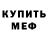 ГАШ гарик Nuliax