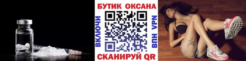 Бутират буратино Бугульма