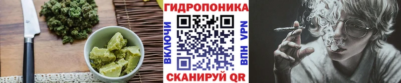 Cannafood конопля  закладка  Бугульма 