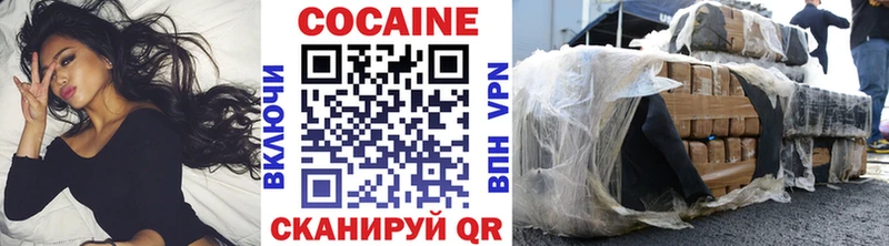 COCAIN Fish Scale  Бугульма 