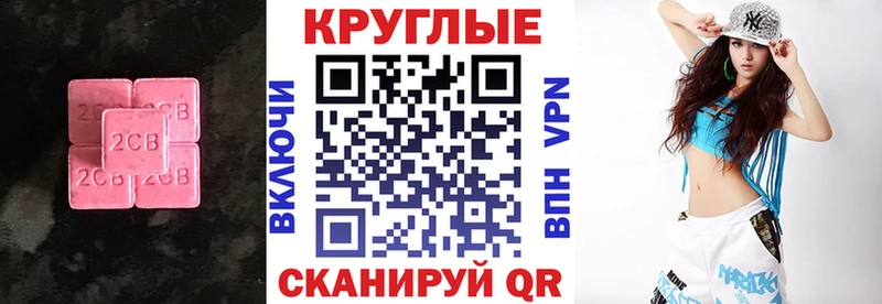 Экстази 300 mg магазин продажи Бугульма