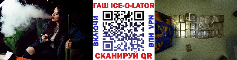 где найти наркотики  МЕГА онион  ГАШИШ Premium  Бугульма 