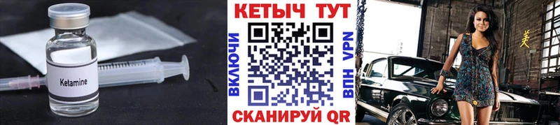 где можно купить наркотик  Бугульма  КЕТАМИН VHQ 