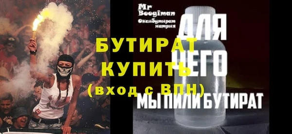 прущая мука Балахна