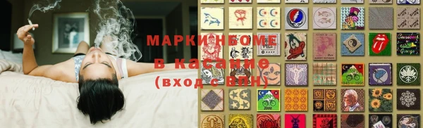 прущая мука Балахна