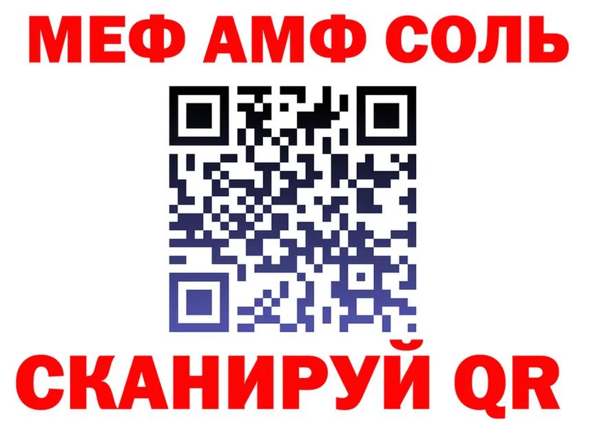 A-PVP СК ТОР дарк нет mega Бугульма