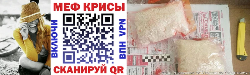 как найти закладки  Бугульма  KRAKEN зеркало  Мефедрон 4 MMC 