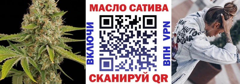 Дистиллят ТГК вейп  даркнет формула  Бугульма  omg как зайти 