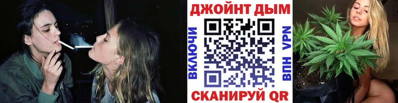 МАРИХУАНА сатива  наркошоп  blacksprut ONION  Бугульма 